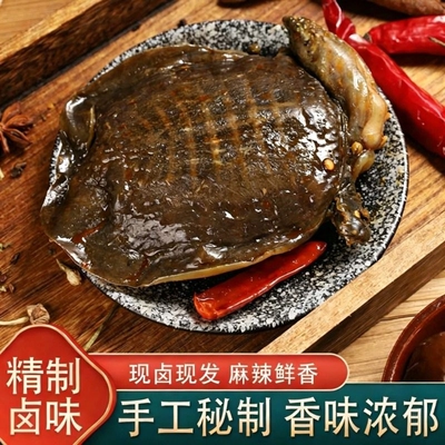 麻辣甲鱼五香卤甲鱼香辣加热即食