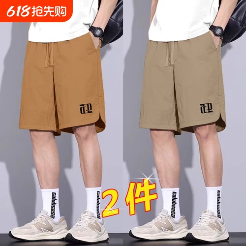 冰丝休闲短裤男士夏季薄款