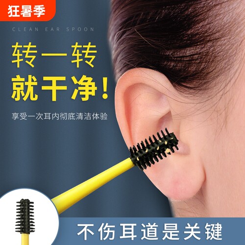 挖耳勺掏耳神器耳朵采耳工具耳挖耳屎清洁器耳扒硅胶专业软头双头