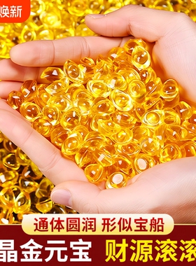 黄水晶元宝家居聚宝盆配件