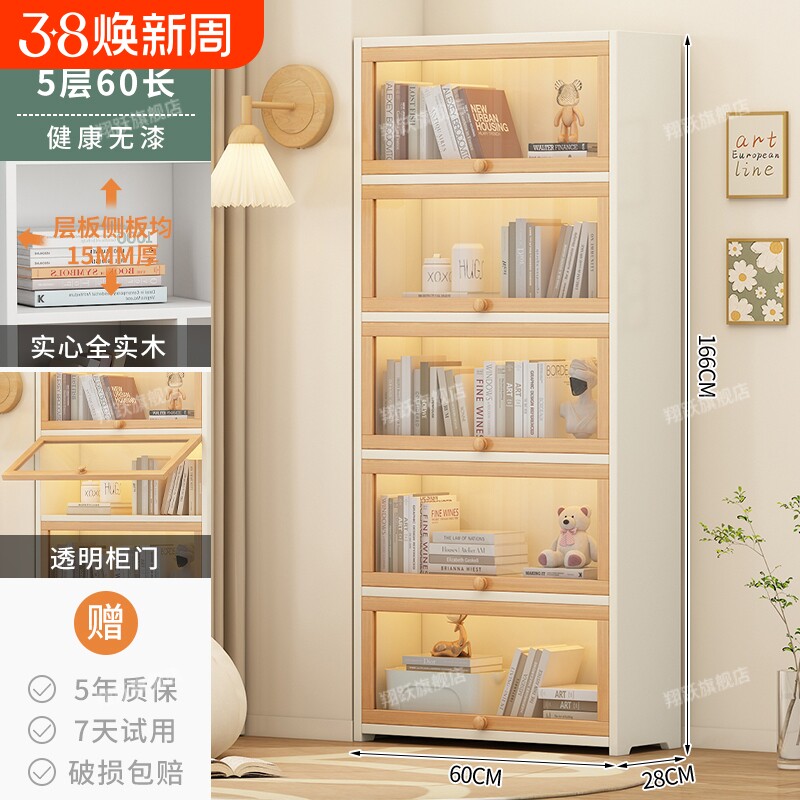 书架落地置物架客厅一体靠墙多层储物柜自由组合展示柜实木书柜子