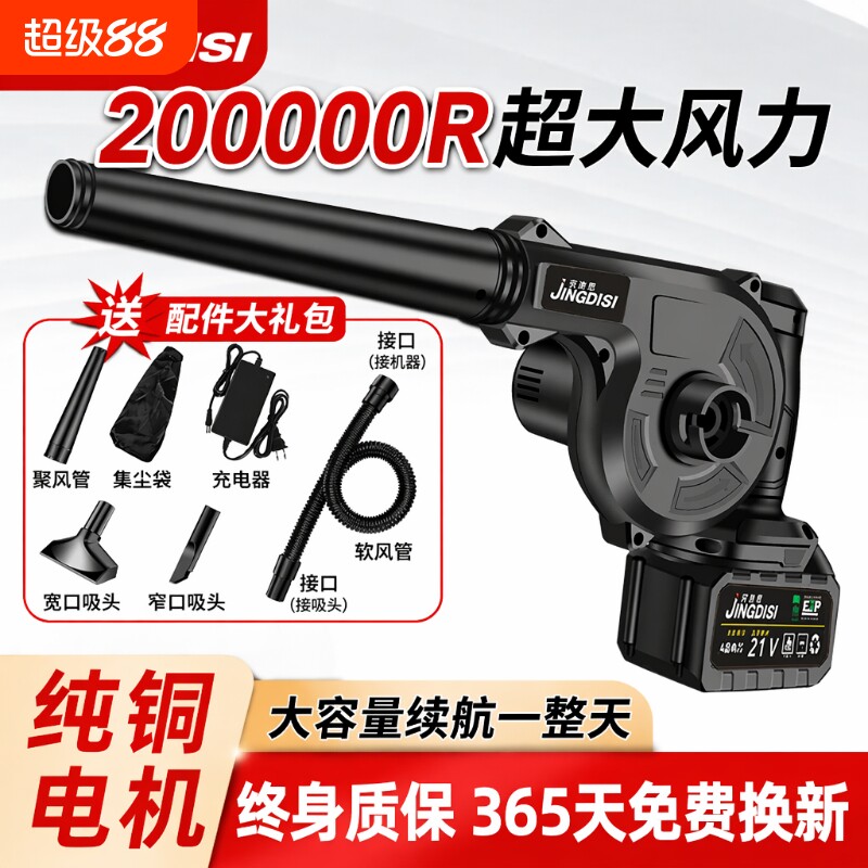 强力吹风机鼓风机锂电大功率工业手持小型车载吸尘吹灰雪除尘器