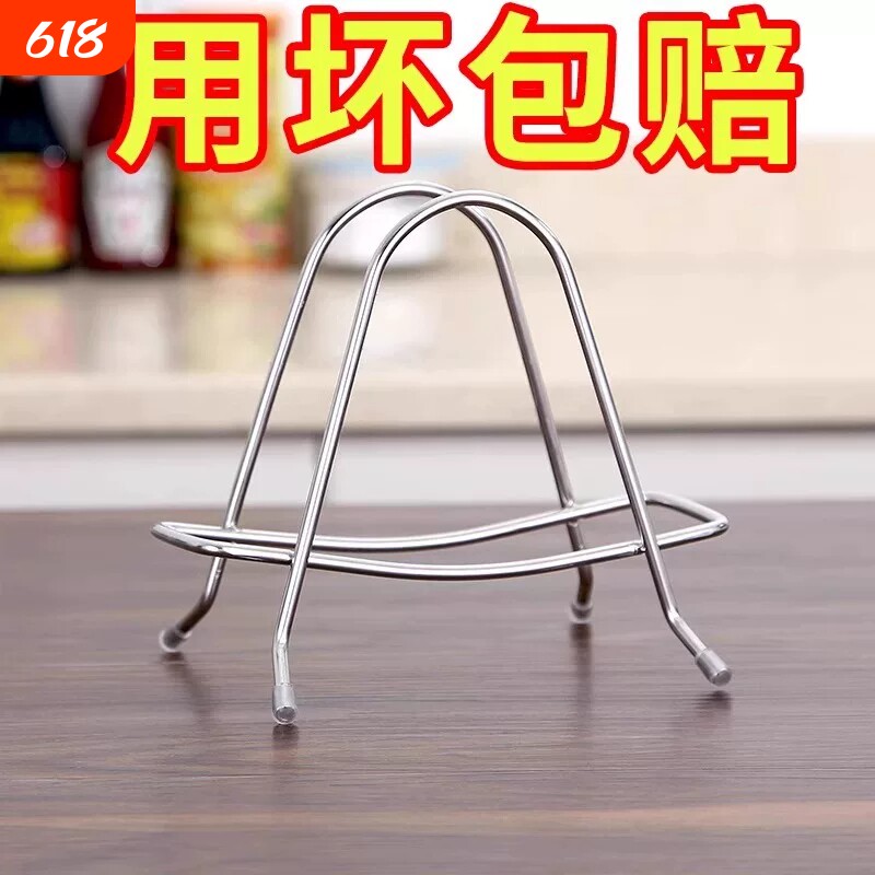 锅盖架子放置器置物架台面放菜板的支架砧案板收纳不锈钢厨房专用
