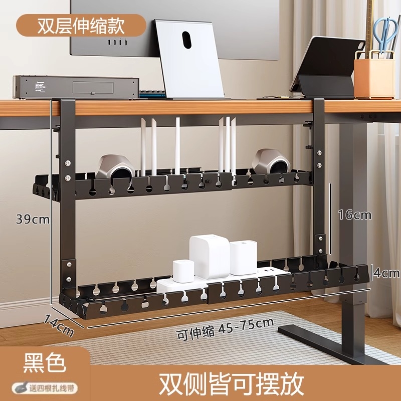 桌下理线收纳置物架路由器盒数据线插排固定器充电器电线收纳神器