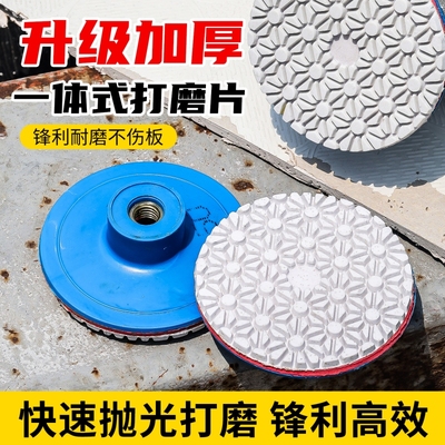 升级加厚一体式打磨片角磨机专用