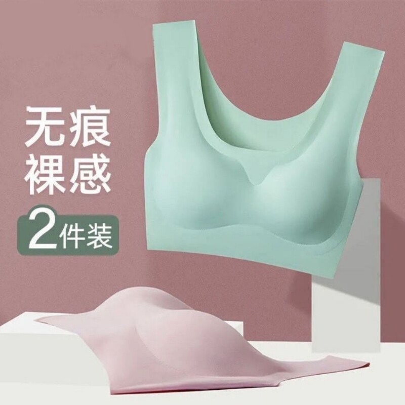 运动内衣女无痕聚拢无钢圈防下垂薄款美背心式大码文胸罩肤色黑色