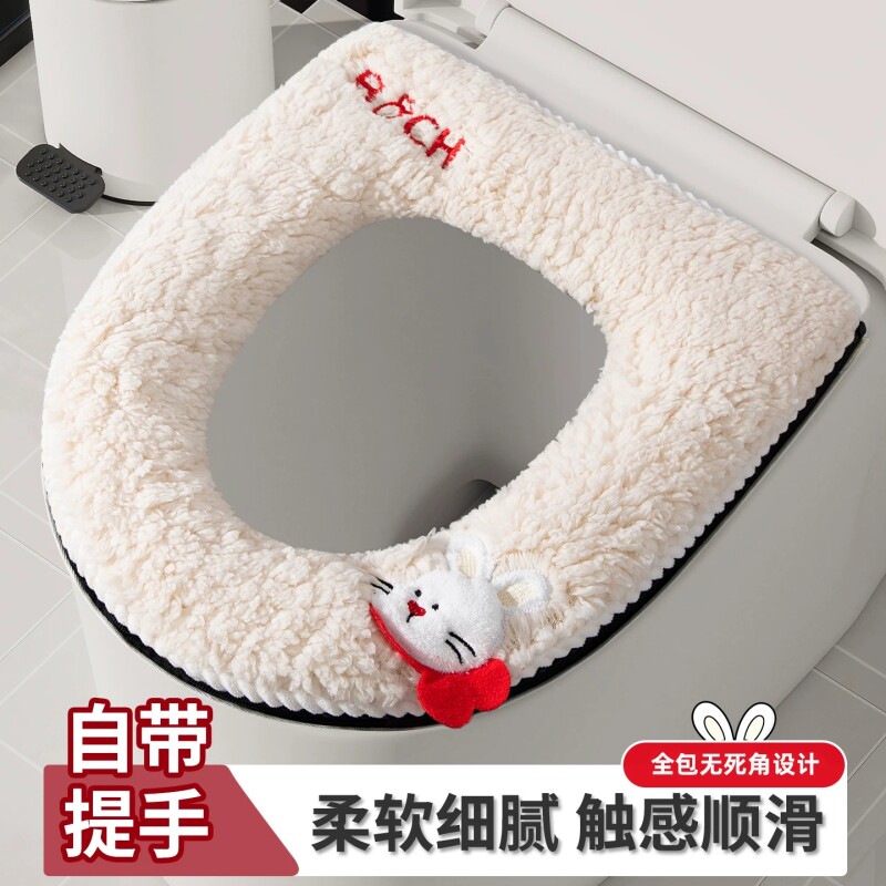 马桶坐垫加厚毛绒家用冬季拉链款坐便器垫圈2026新款防水马桶套垫