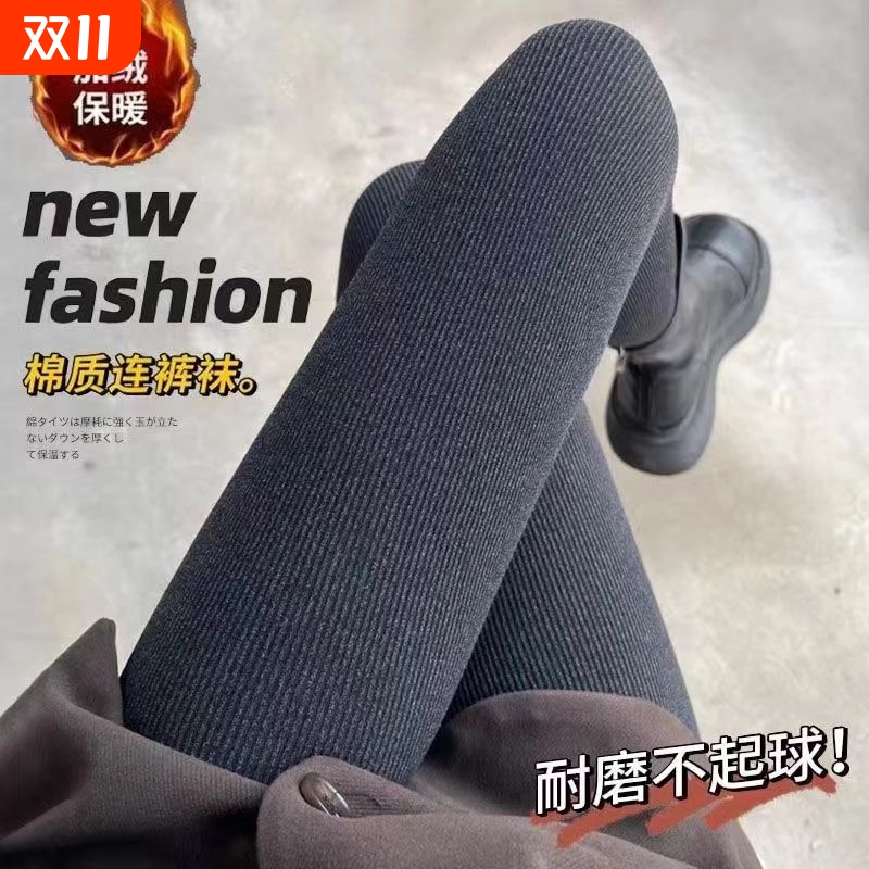 新款螺纹打底裤黑色连脚款保暖