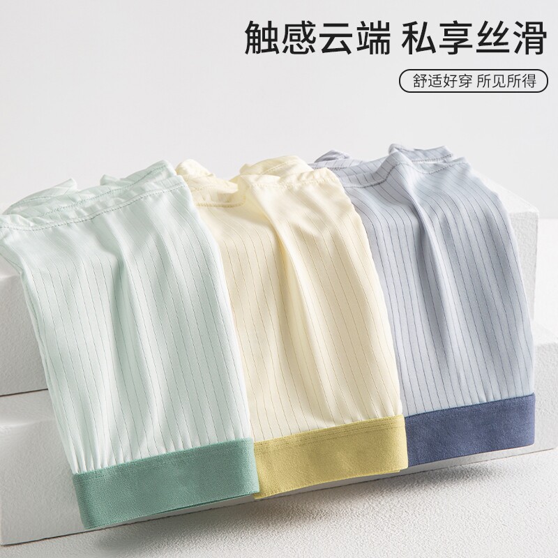 男士莫代尔内裤平角柔软亲肤透气舒适四角裤头男生运动短裤头抗菌