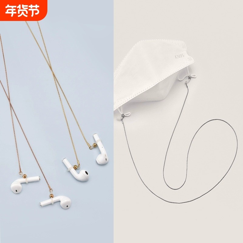 眼镜链女钛钢不掉色挂脖复古洛丽塔太阳眼睛链条挂绳男墨镜链子,ZIPPO/瑞士军刀/眼镜,眼镜链,淘宝优惠券,粉丝福利购,淘宝优惠卷