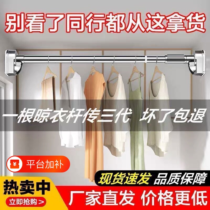 免打孔伸缩杆晾衣杆晾衣架撑杆窗帘杆卫生间挂衣杆浴帘杆承重固定