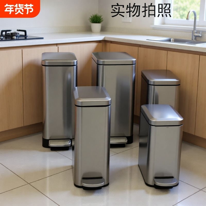 脚踏式垃圾桶不锈钢长方形家用夹缝卫生间静音卧室客厅厨房金属,家庭/个人清洁工具,垃圾桶,淘宝优惠券,粉丝福利购,淘宝优惠卷