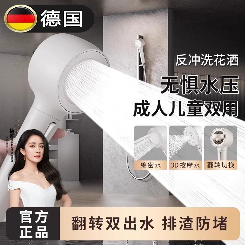 涡轮增压花洒喷头淋浴家用热水器洗澡加压莲蓬头浴霸套装超强软管