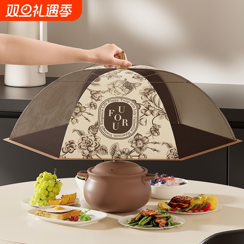 菜盖罩菜罩新款餐桌剩饭防蝇家用透气食物遮尘收纳神器可折叠高档