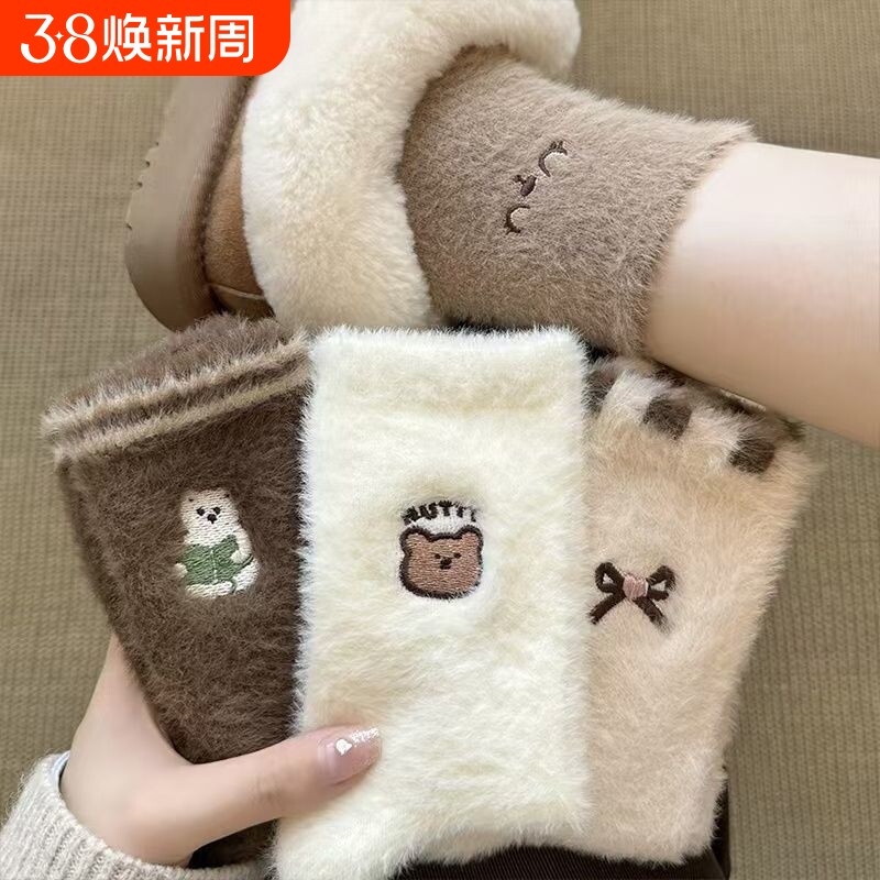 可爱百搭居家睡眠地板月子袜卡通水貂绒袜子女秋冬加厚毛绒中筒袜