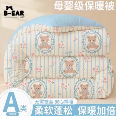 【柔软保暖！】A类被子四季通用