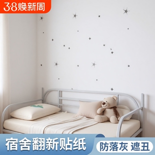 墙纸自粘防潮墙面遮丑墙贴衣柜墙壁纸卧室防水柜子美化环保桌面