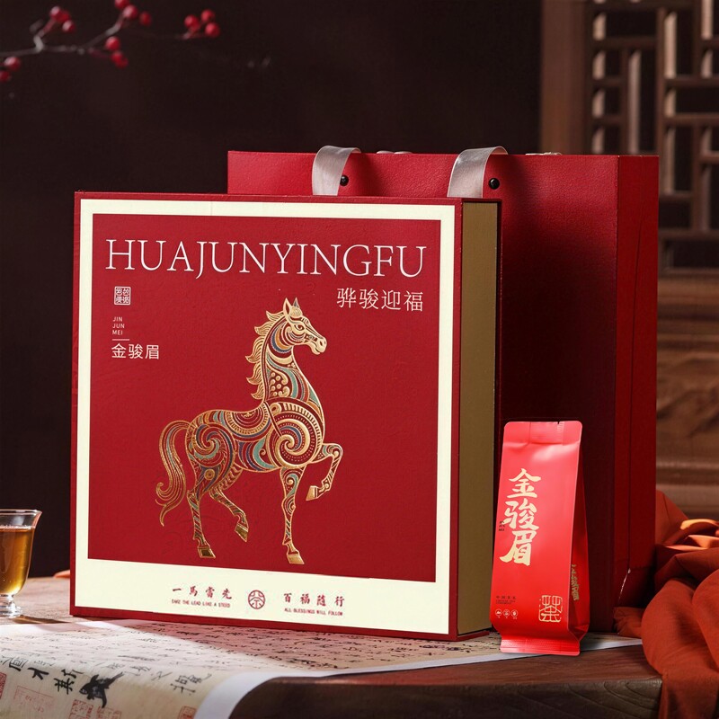 特级金骏眉红茶蜜香武夷山金骏眉散装茶叶盒装250g春节日送礼长辈