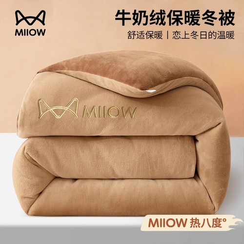 猫人牛奶绒被子冬被冬季加厚保暖棉被单人被芯2025被褥发热纤维