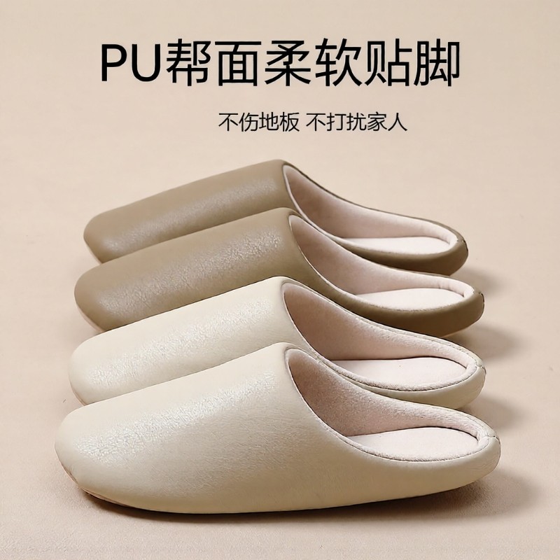 静音棉拖鞋女2025新款冬居家室内防滑无声保暖软底舒适地板拖鞋男