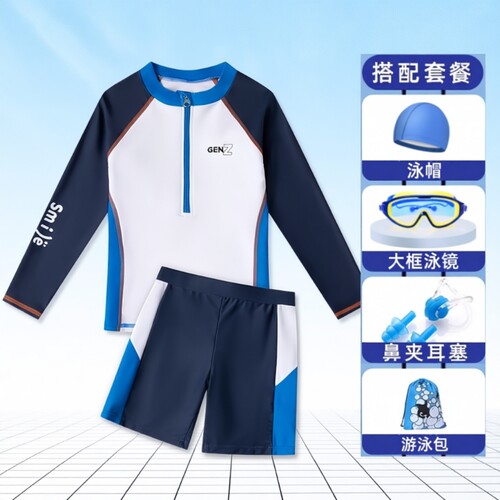 儿童泳衣男童长袖防晒泳装新款