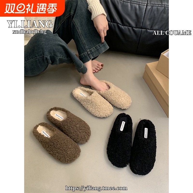 羊羔毛毛拖鞋女外穿2024新款冬季韩版平底懒人穆勒鞋加绒包头半拖
