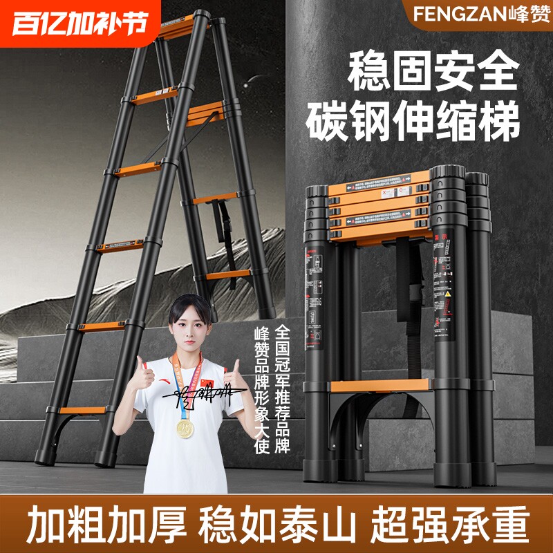 伸缩人字梯行走梯子加厚升降折叠家用工程梯不锈钢铝合金便携爬梯