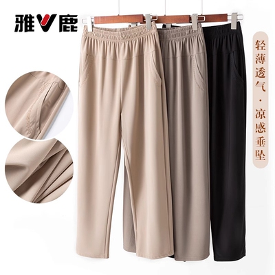 雅鹿妈妈春夏款松紧腰高腰九分裤