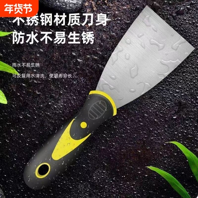 油灰刮刀铲刀腻子刮腻子加厚不锈钢清洁铲子刮灰刀批刀油漆工具