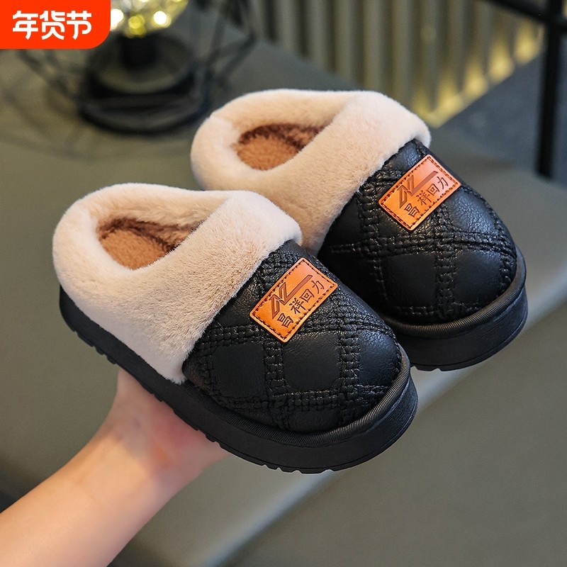 冬季亲子棉鞋男女童棉拖鞋加厚防滑室内家居加绒保暖儿童包跟棉鞋,童鞋/婴儿鞋/亲子鞋,儿童棉拖鞋,淘宝优惠券,粉丝福利购,淘宝优惠卷