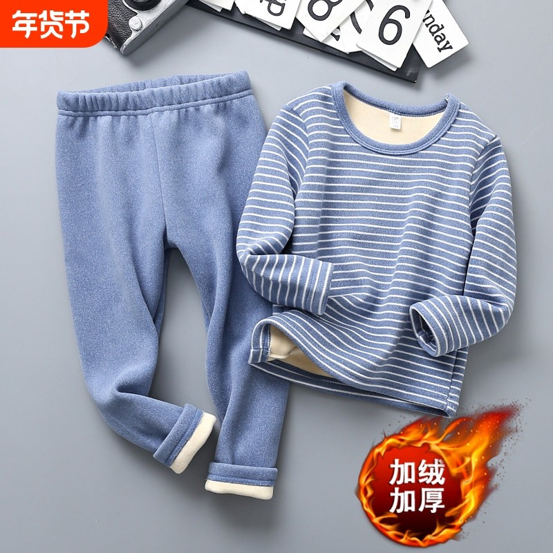 儿童保暖内衣童装加绒套装男童秋衣秋裤女童冬装打底两件套潮,童装/婴儿装/亲子装,内衣套装,淘宝优惠券,粉丝福利购,淘宝优惠卷