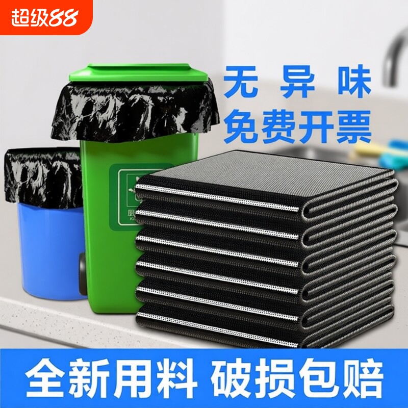 大号商用垃圾袋加厚黑色酒店物业环卫家用厨房塑料袋子超大特大桶