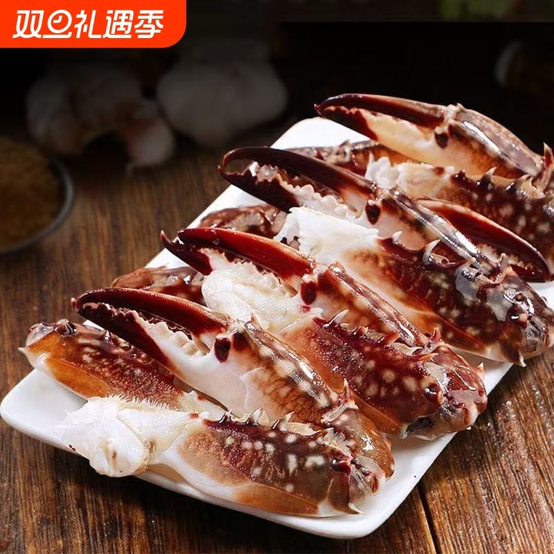 梭子蟹蟹钳鲜活冷冻螃蟹腿蟹脚大号海蟹钳飞蟹钳海鲜水产酒店商用