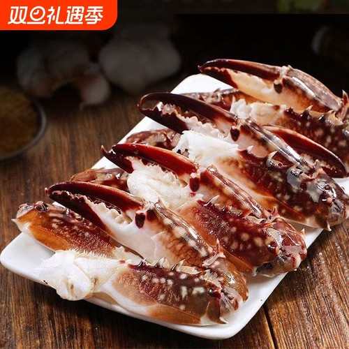 梭子蟹蟹钳鲜活冷冻螃蟹腿蟹脚大号海蟹钳飞蟹钳海鲜水产酒店商用