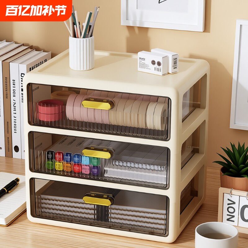 桌面收纳盒抽屉式书桌上文具化妆品整理置物架柜客厅带抽屉长方形