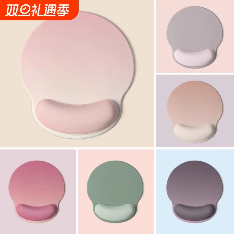 粉色渐变鼠标垫护腕垫高颜值女生办公室滑鼠垫高颜值电脑键盘桌垫