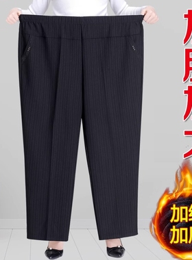 妈妈裤子春秋款加肥加大中老年胖奶奶装秋冬加绒大码长裤小个子