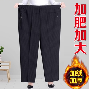 妈妈裤子春秋款加肥加大中老年胖奶奶装秋冬加绒大码长裤小个子