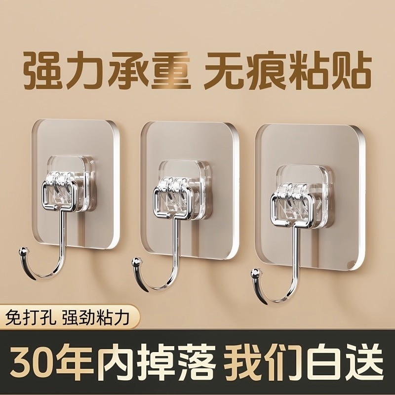挂钩强力粘胶粘钩墙壁贴墙上承重透明无痕挂勾贴钩免打孔钩子粘贴