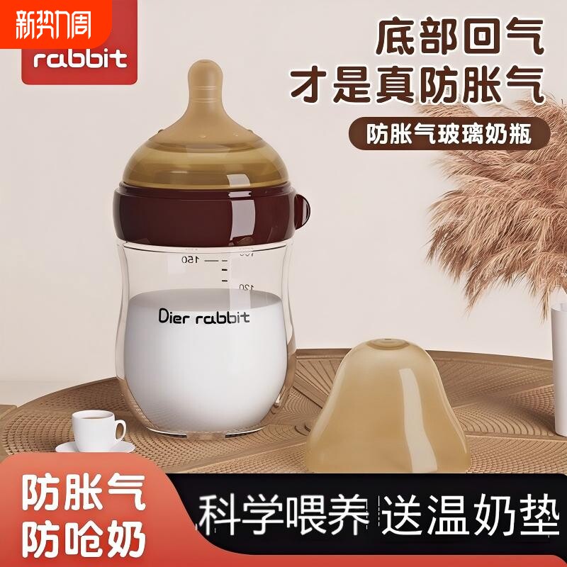 世喜适配婴儿仿母乳玻璃奶瓶新生专用防胀防呛宝宝喝奶0-3-6个月
