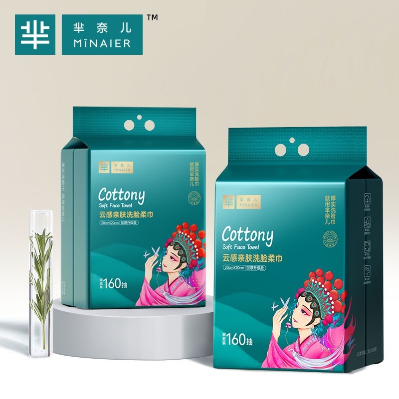 芈奈儿国潮洗脸巾600g大包悬挂式一次性母婴可用洁面巾壁挂式正品