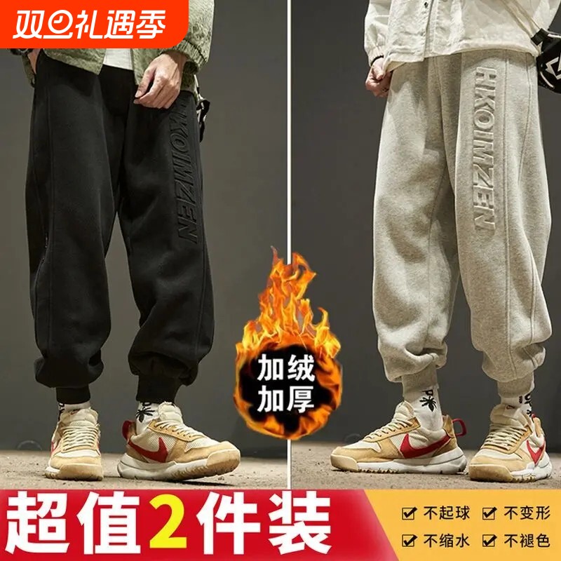 2025卫裤男秋冬款宽松大码休闲束脚裤男生加绒加厚裤子运动裤男款