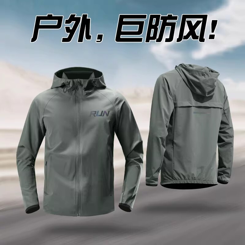 运动套装男跑步训练服2026休闲外套速干衣春季户外晨跑服薄款骑行