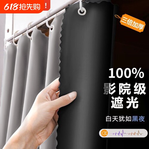 宿舍床帘加厚遮光全包隐私保护