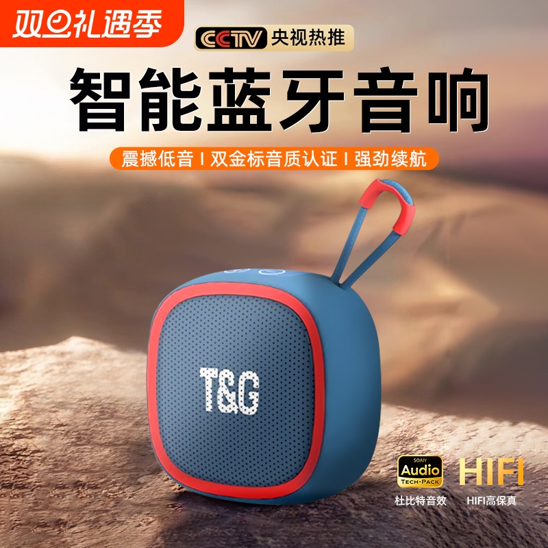 适用小米蓝牙音箱小型随身播放器户外便携式迷你插卡音响跑步骑行