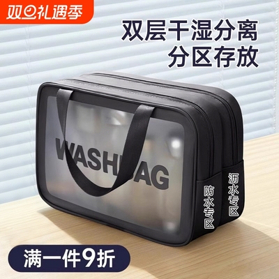 【全网爆卖100W+】旅行收纳袋