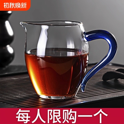 【食品级】公道杯加厚玻璃耐热
