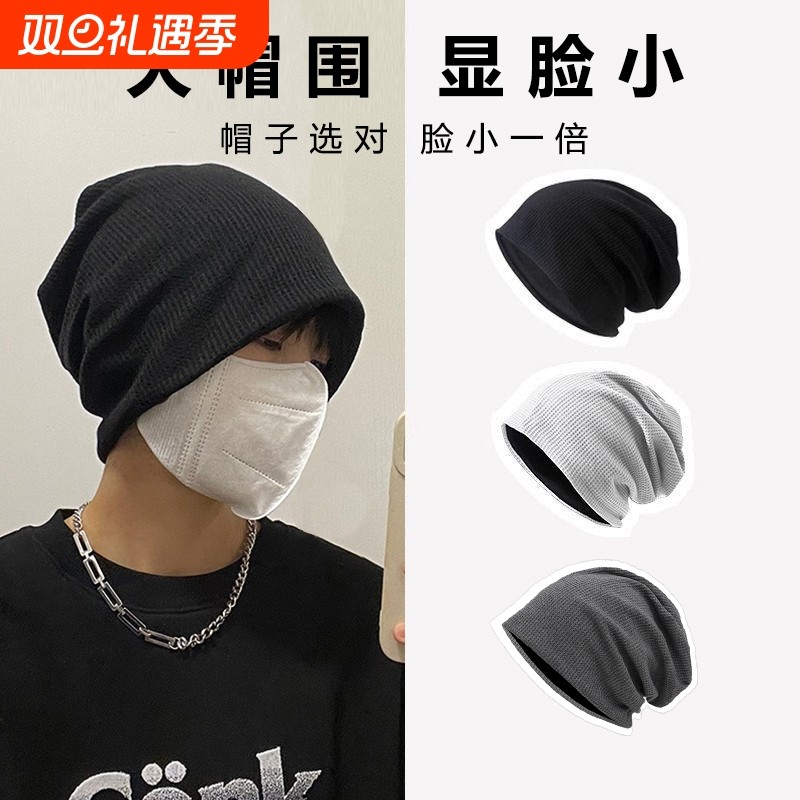2024新款做旧堆堆帽男显脸小百搭冷帽黑色包头帽四季帽子头巾双层
