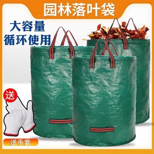 户外防水落叶袋|回头客超1000人