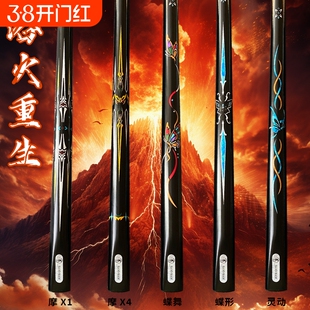 台球杆黑球小头专用公杆台球厅桌球杆冲杆中美式斯诺克杆天工中式